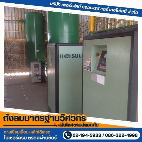 ให้เช่าปั๊มลมสำหรับโรงงานอุตสาหกรรม