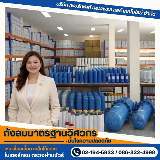 ไส้กรองมีคุณภาพปลอดภัยมีมาตรฐาน